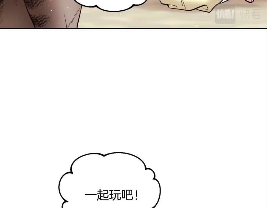 第162话 到底隐瞒了什么？121