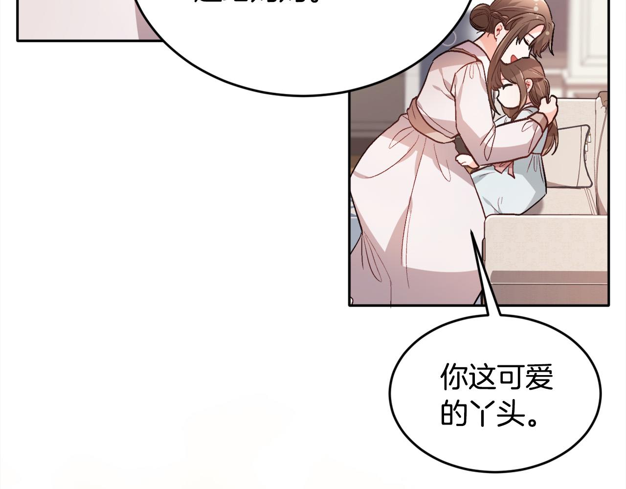 第100话 包包发行权52