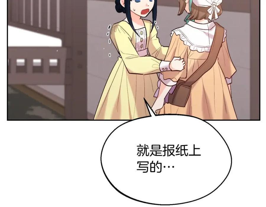 第179话 你们是什么人呢？151