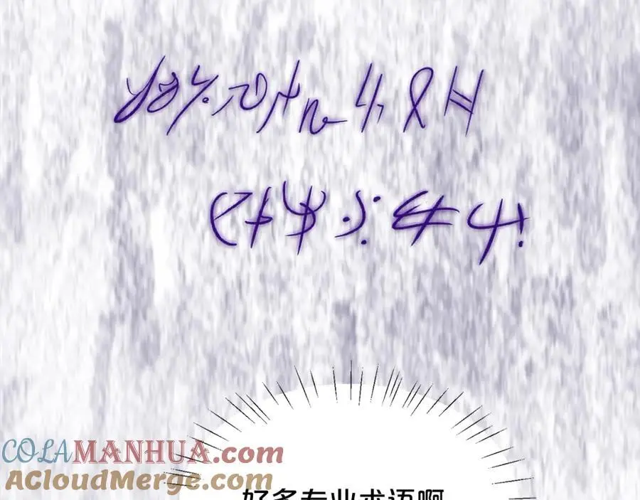 第183话 犯罪证据76
