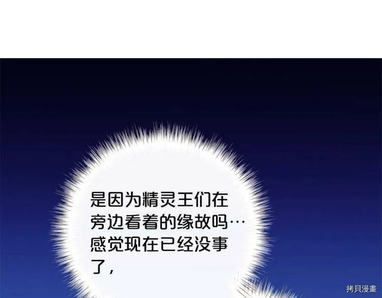 第47话153