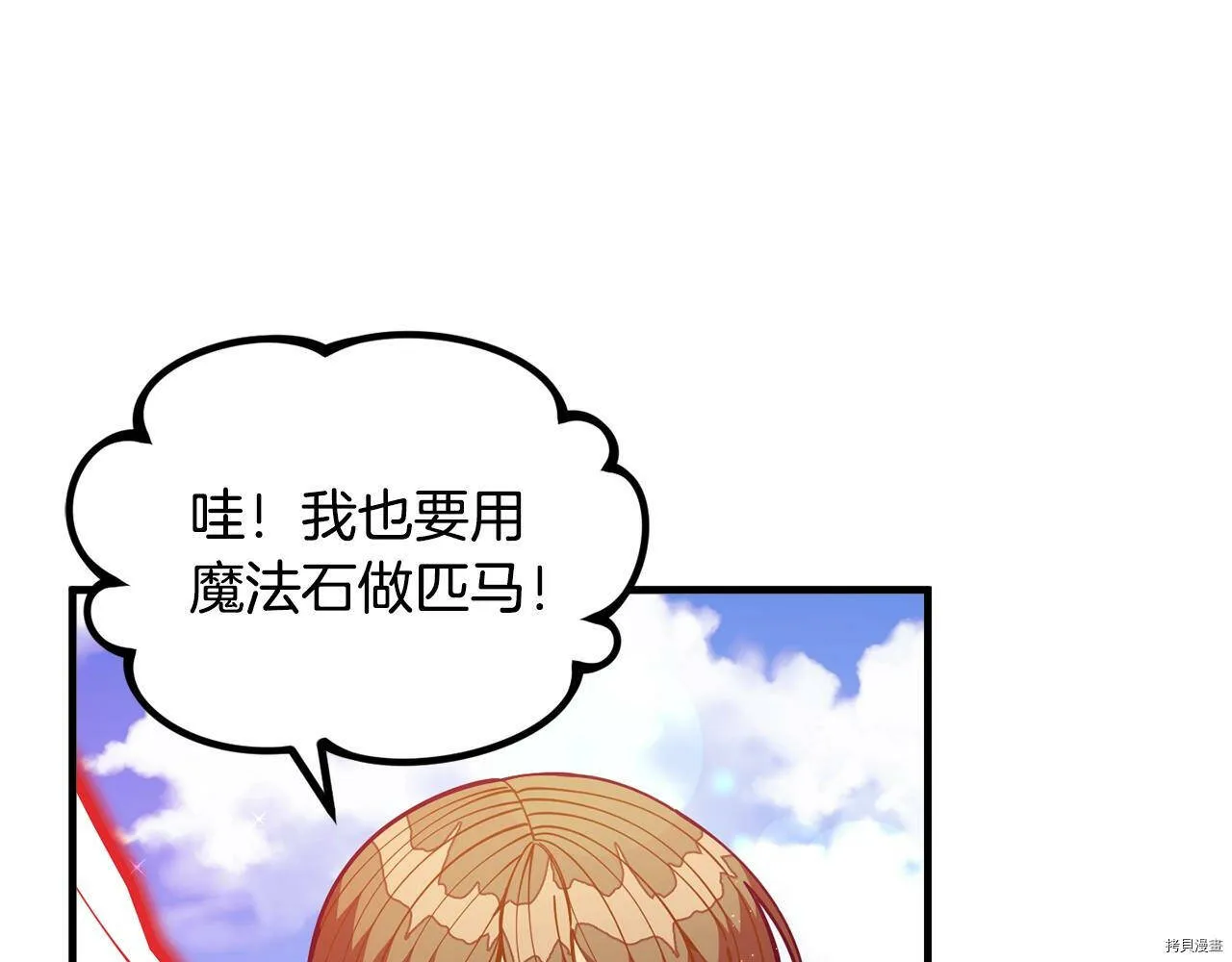 第59话92