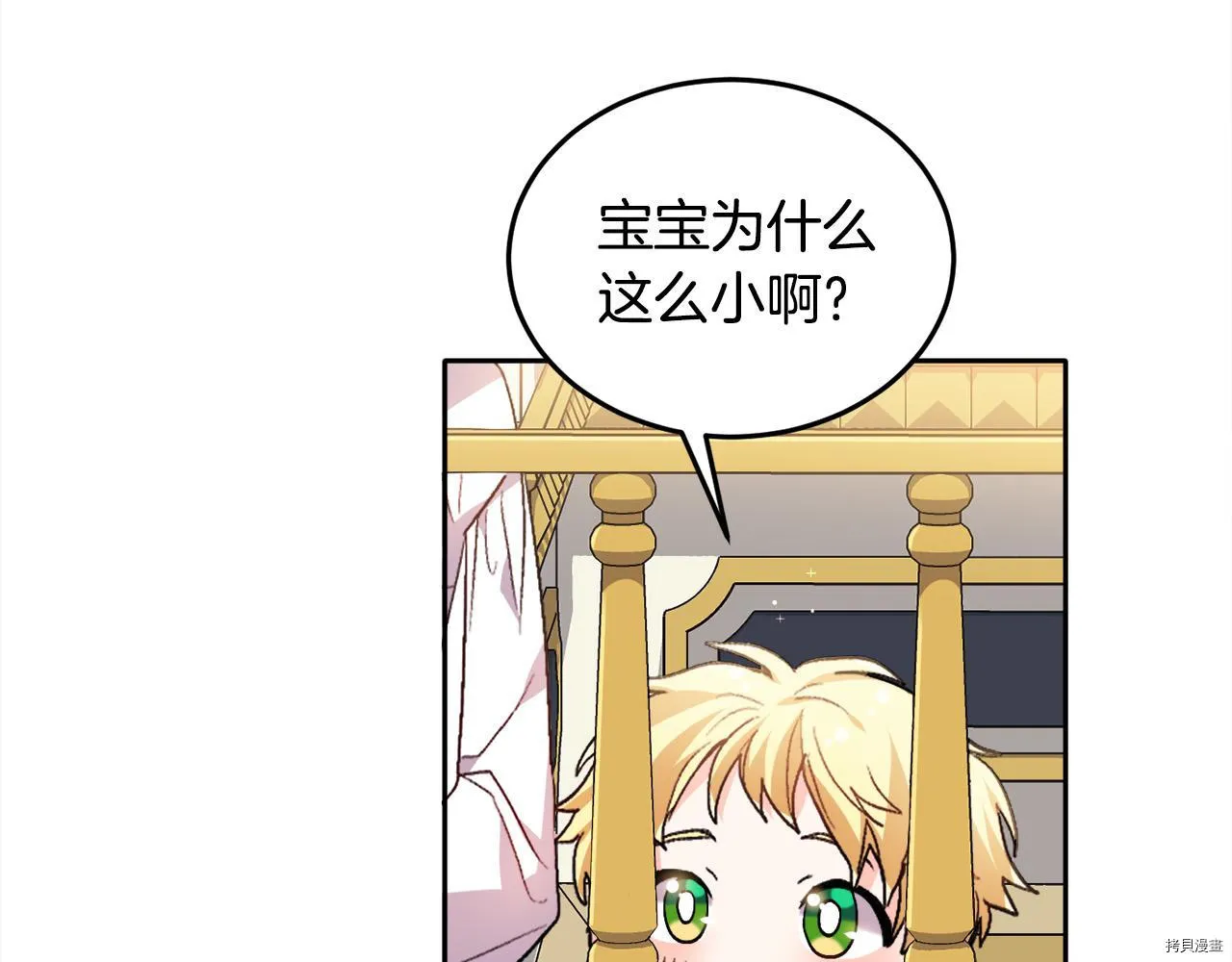 第77话105