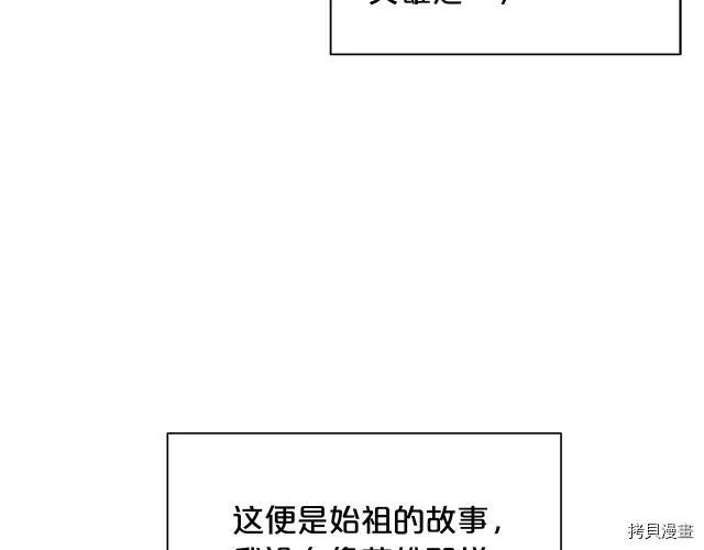第24话51