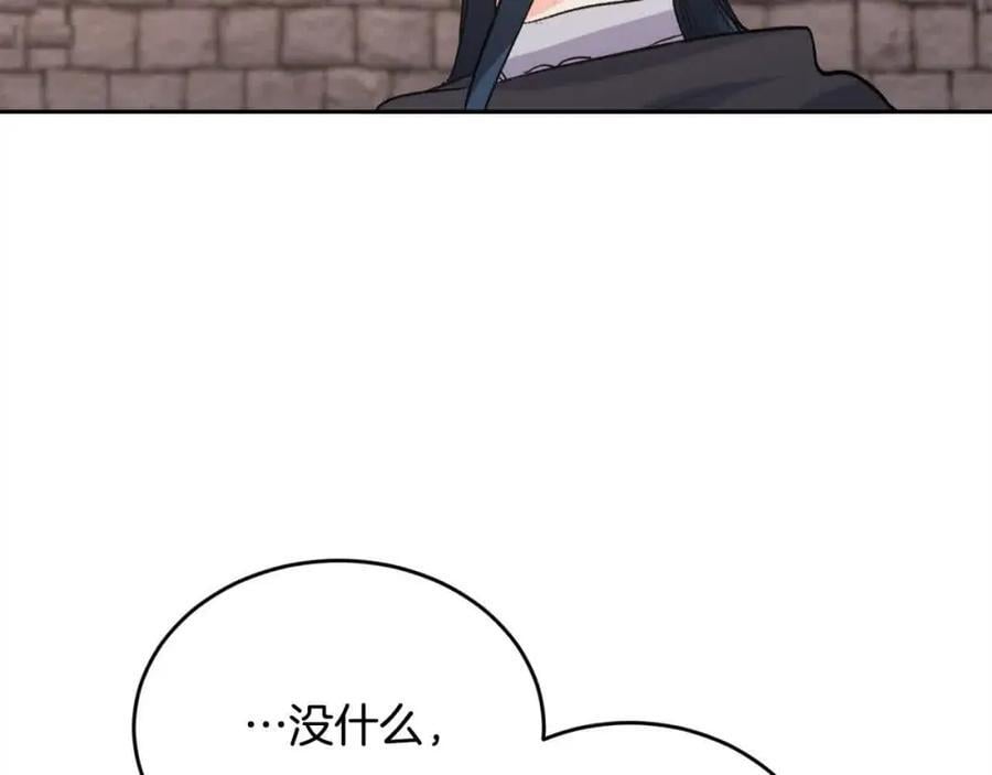 第177话 厚颜无耻的哥哥154