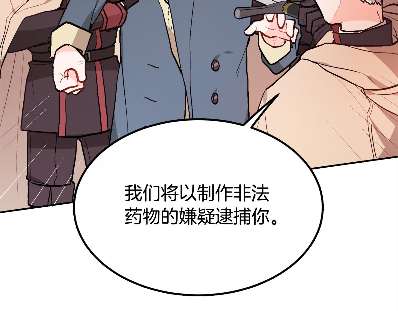 第109话 弟弟的疑惑188