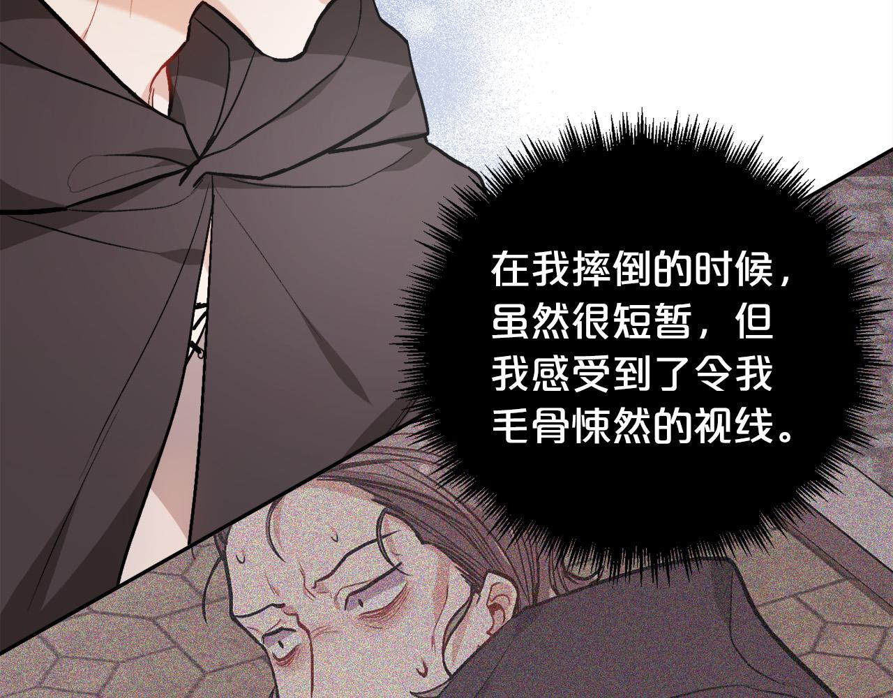 第91话 坏人聚首78