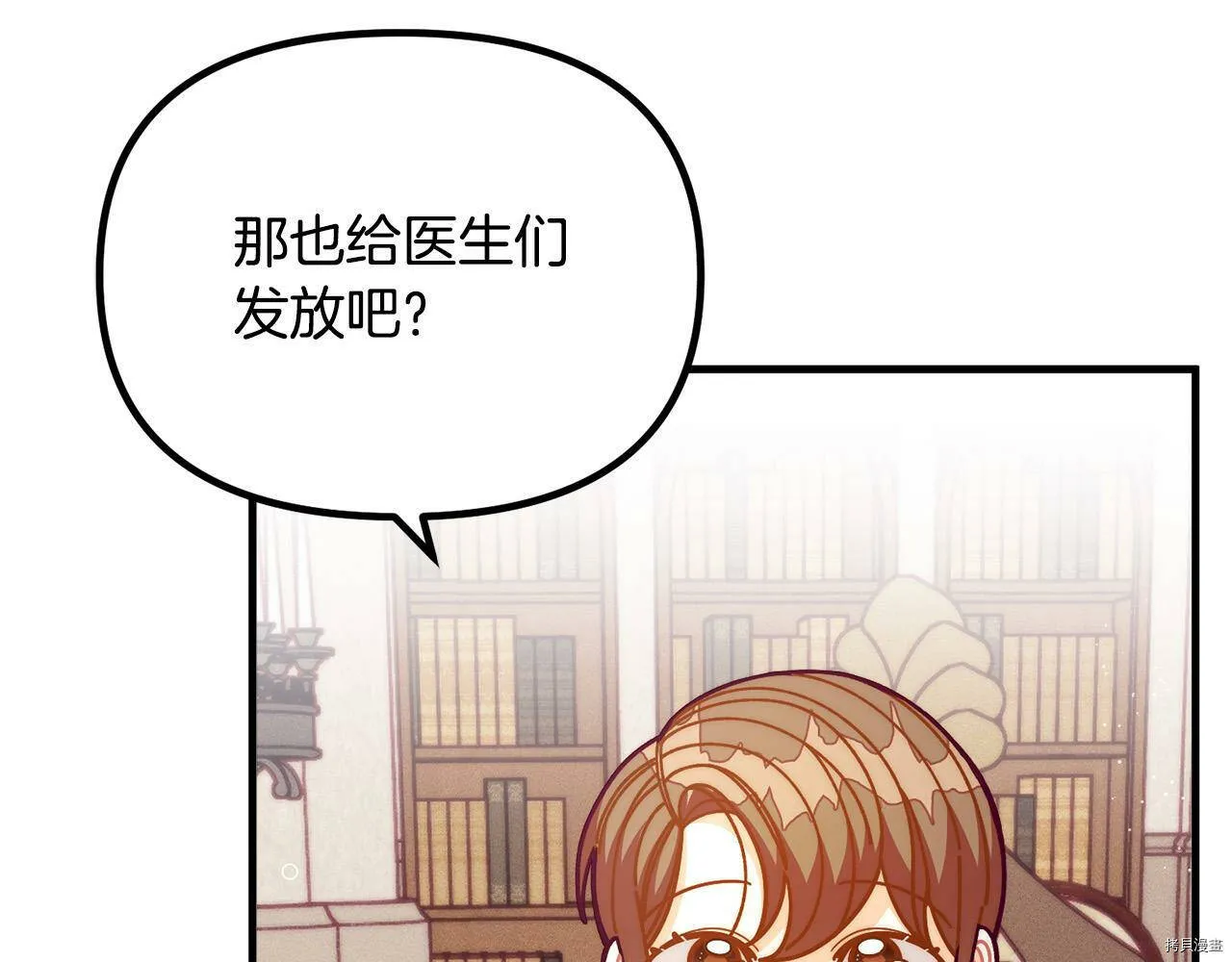 第70话106