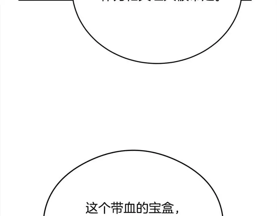 第190话 逮捕坏人！182