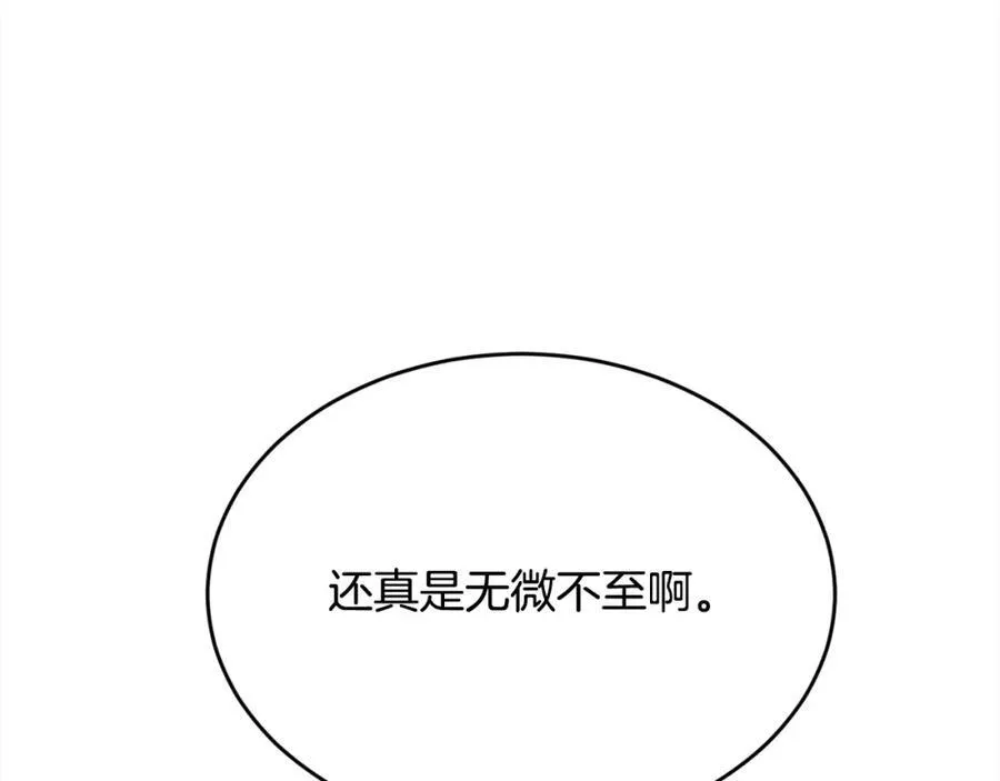 第200话 不能跟妹妹说的事42