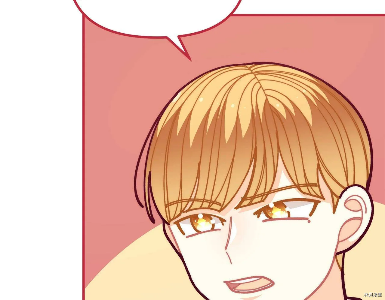 第56话37