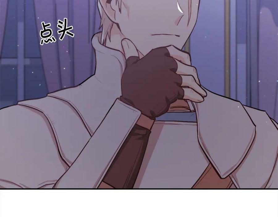 第169话 真正的犯人！175