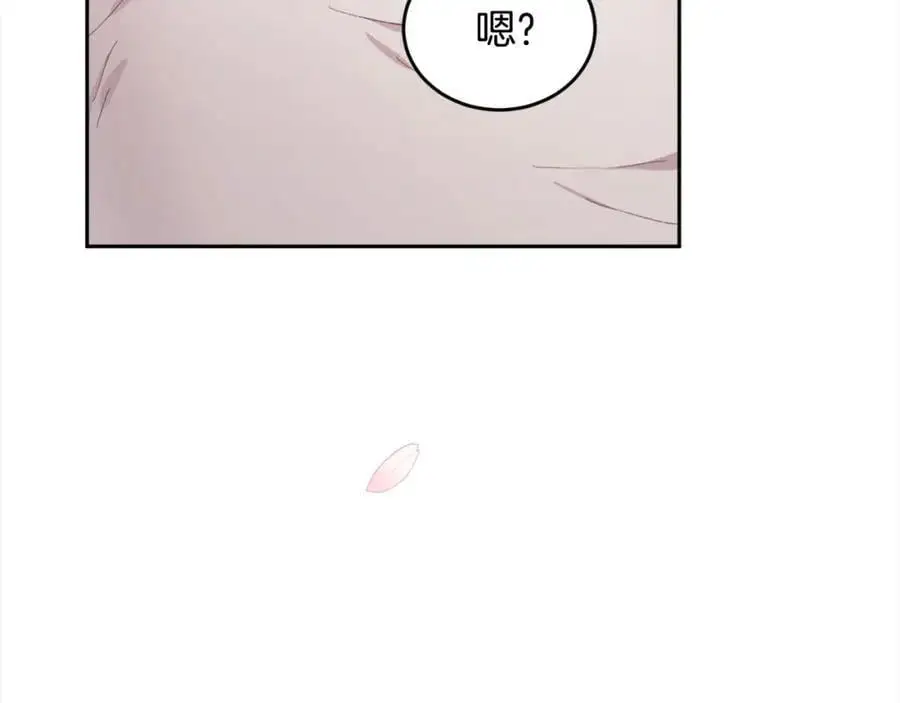 第192话 找回魔法石7