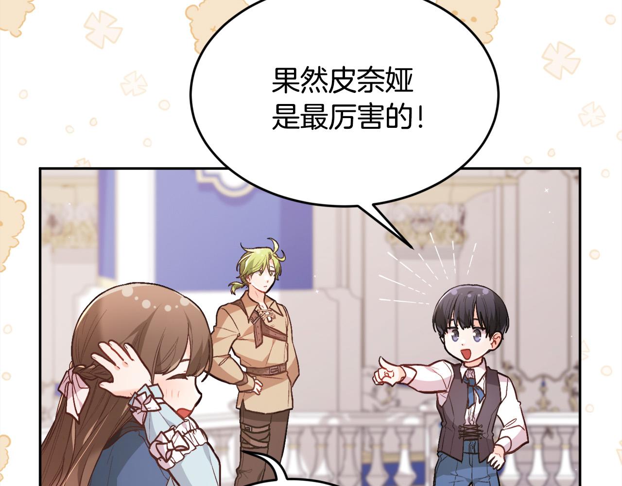 第127话 讲清来龙去脉82
