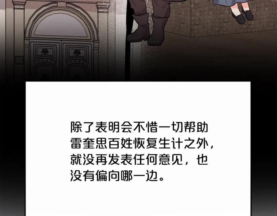 第181话 找犯罪证据！59