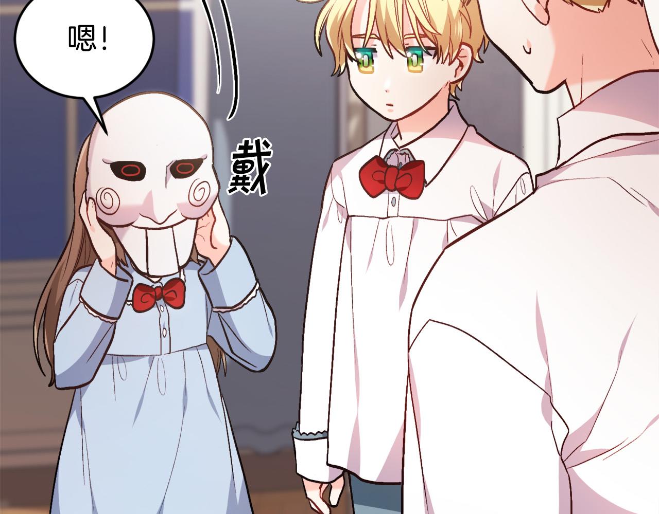 第104话 恐怖面具115