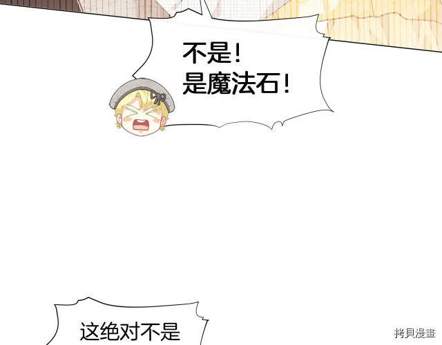 第13话27