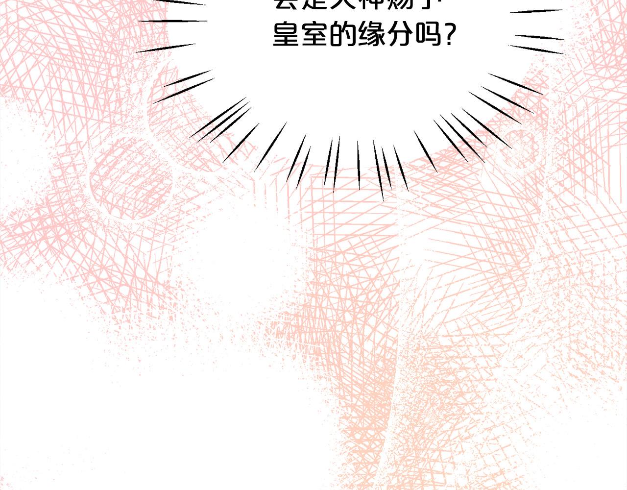 第104话 恐怖面具168