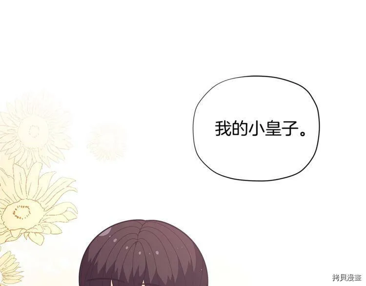 第35话12