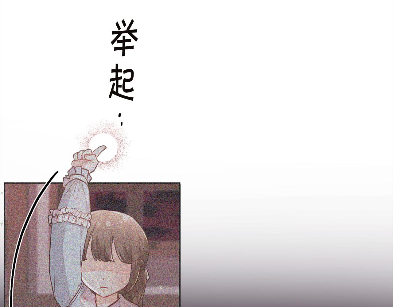 第132话 恶人也会怕？173