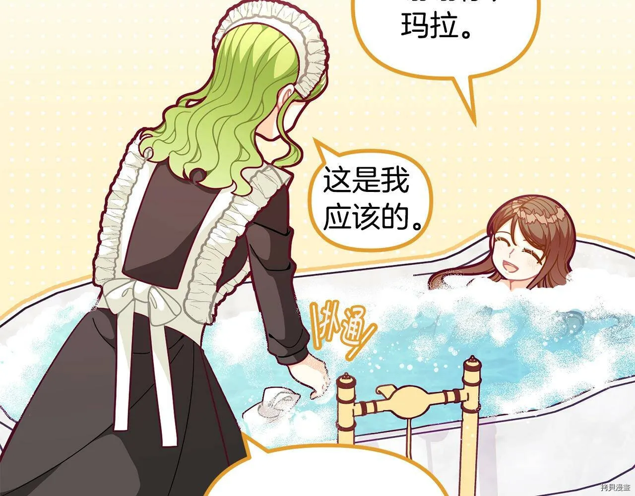 第59话25