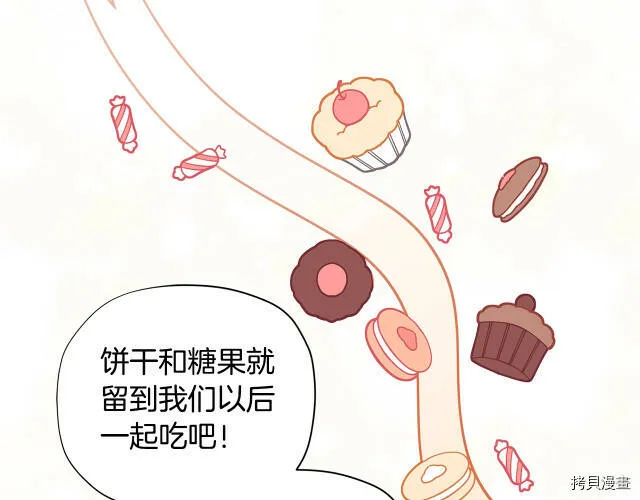 第28话58