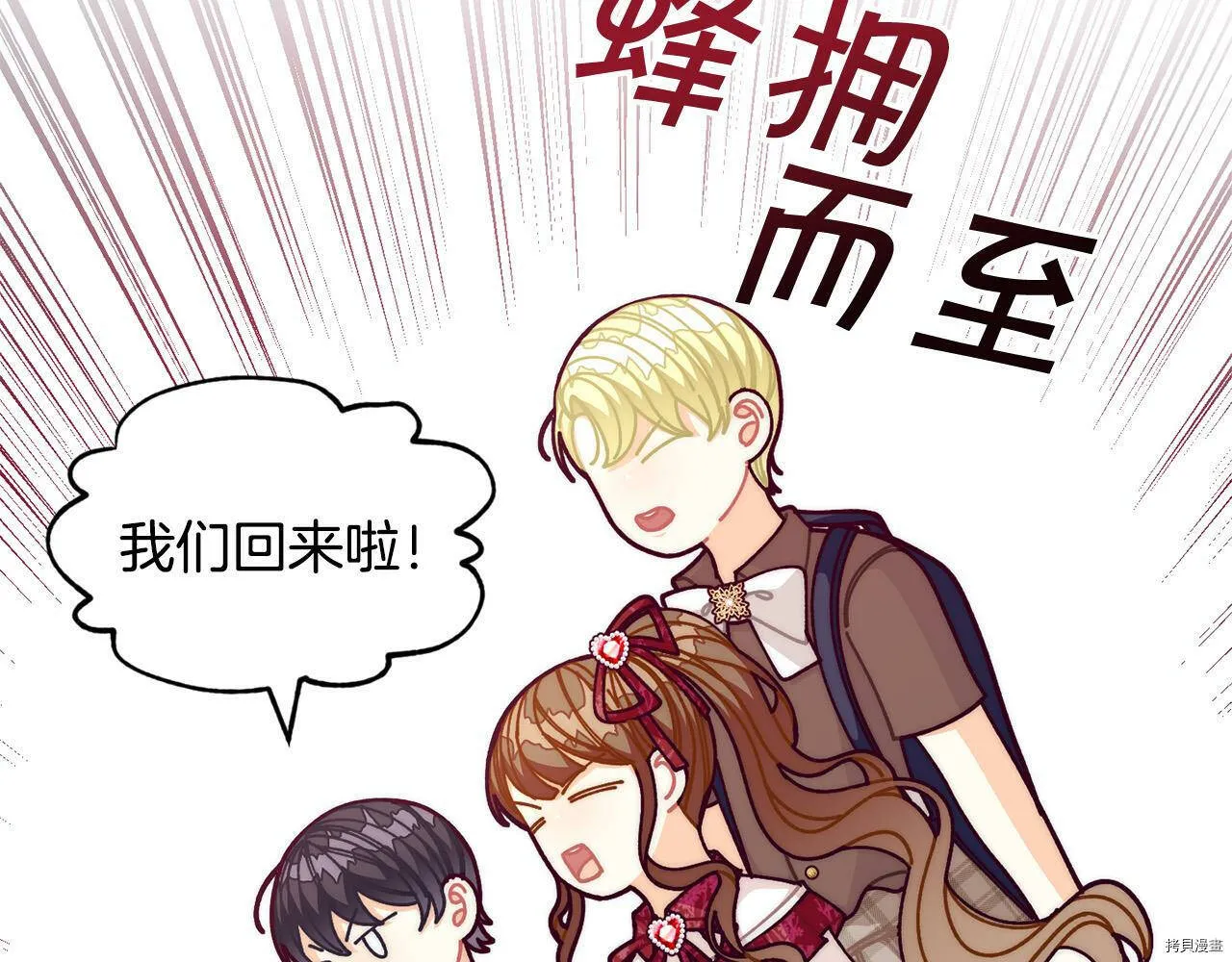 第70话141