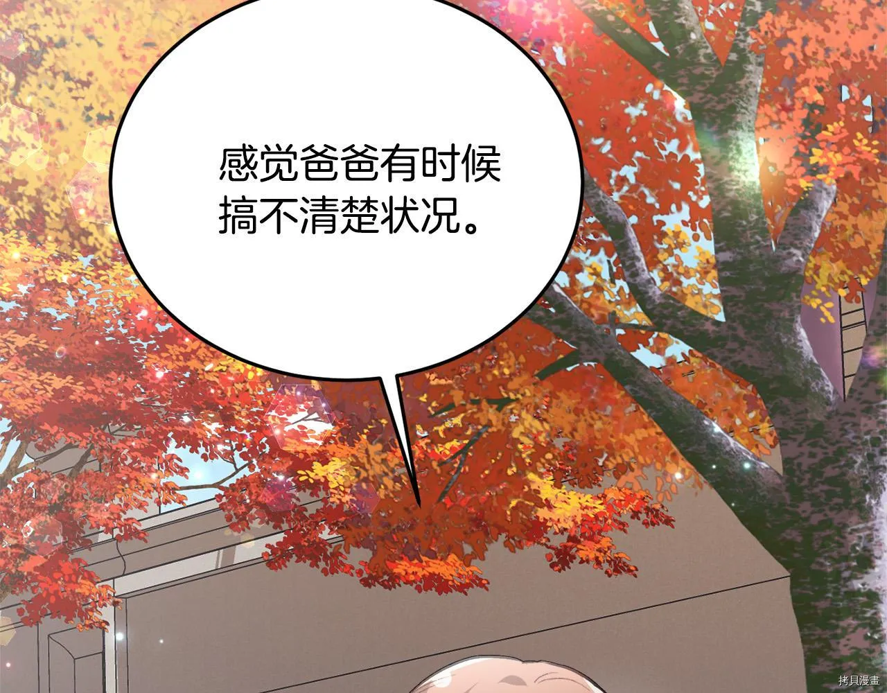 第82话41