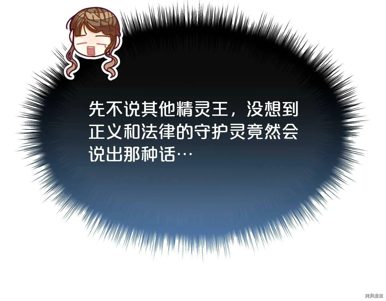 第63话131