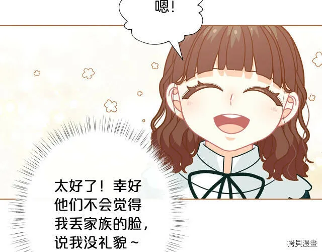 第31话22