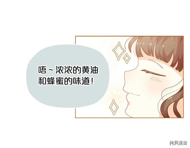 第12话27