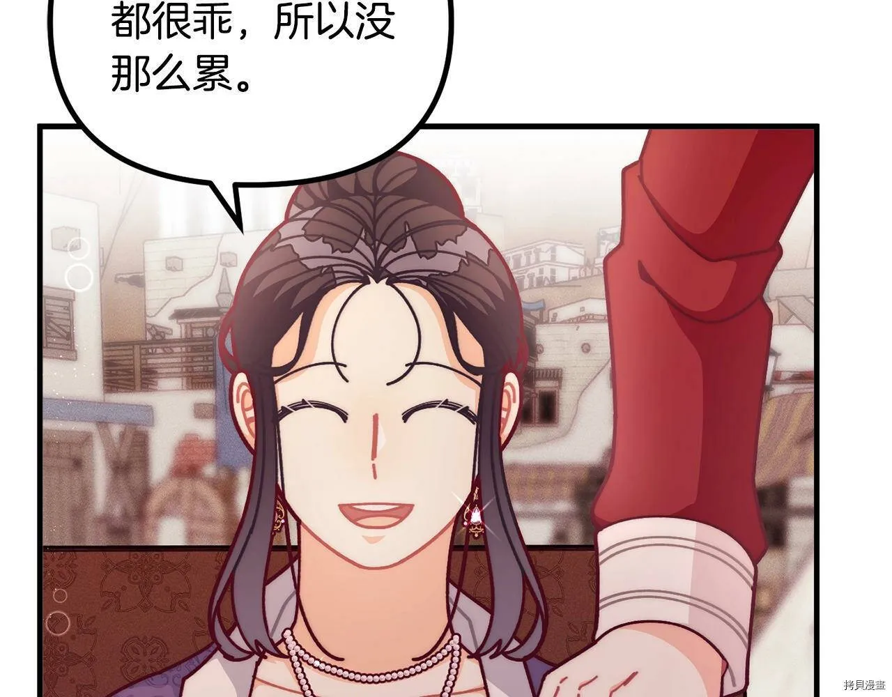 第68话100