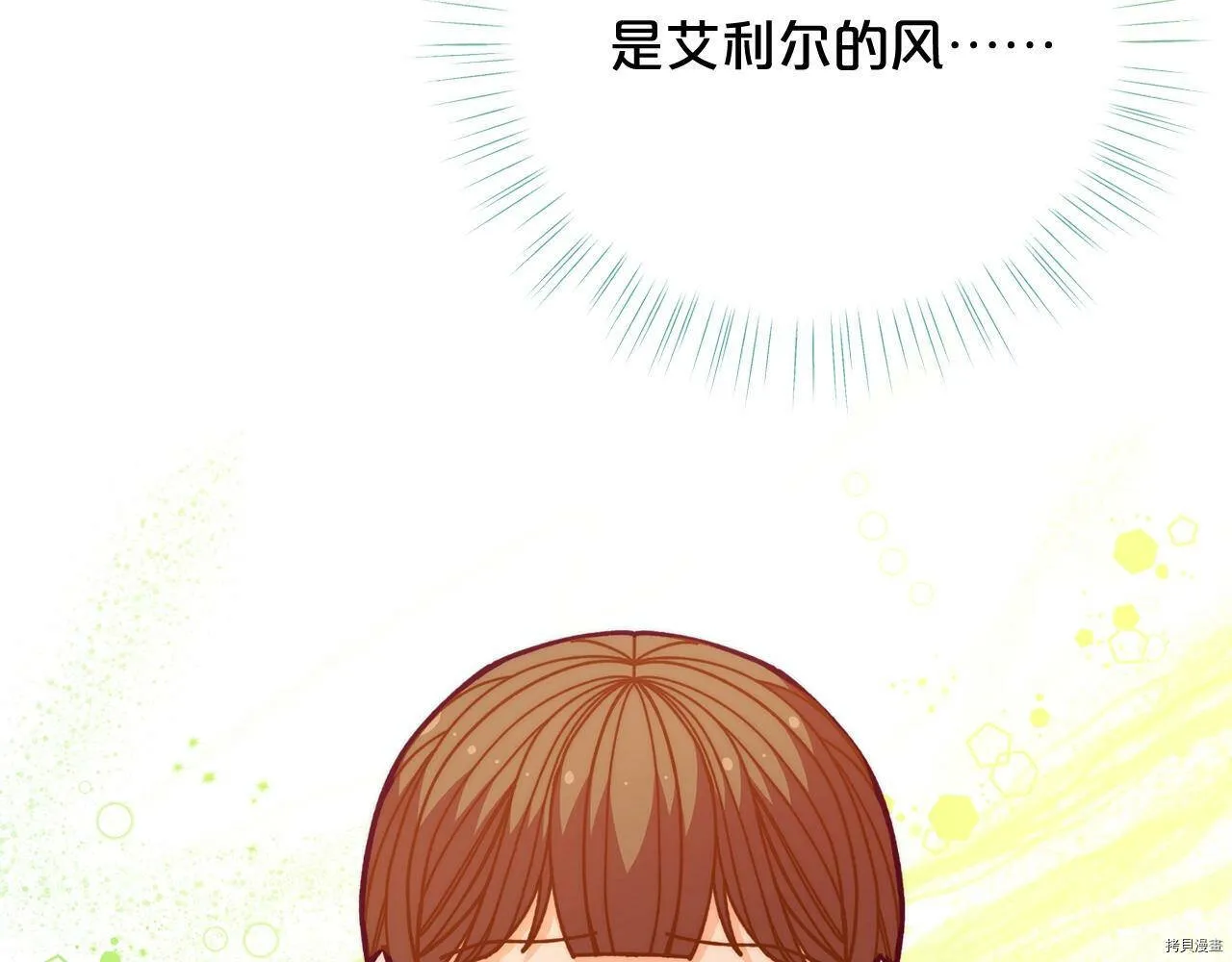 第56话101