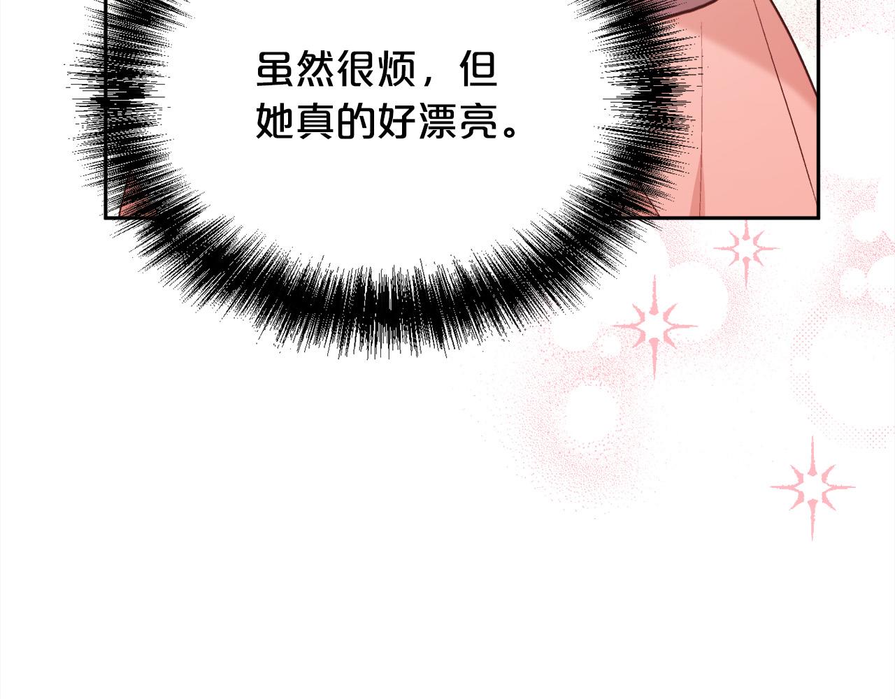 第143话 老大来了！128