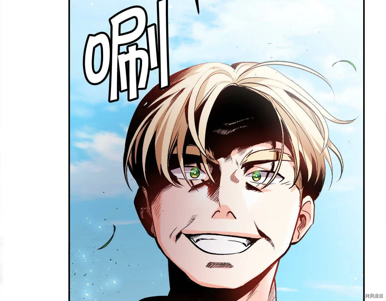 第74话106