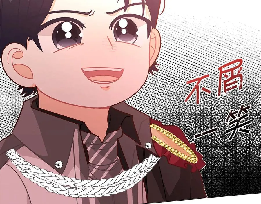 第45话 交朋友98