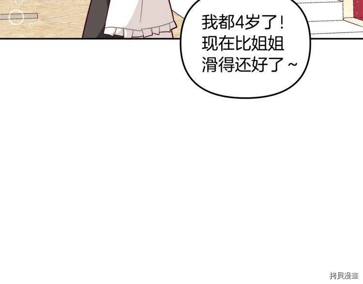 第50话32