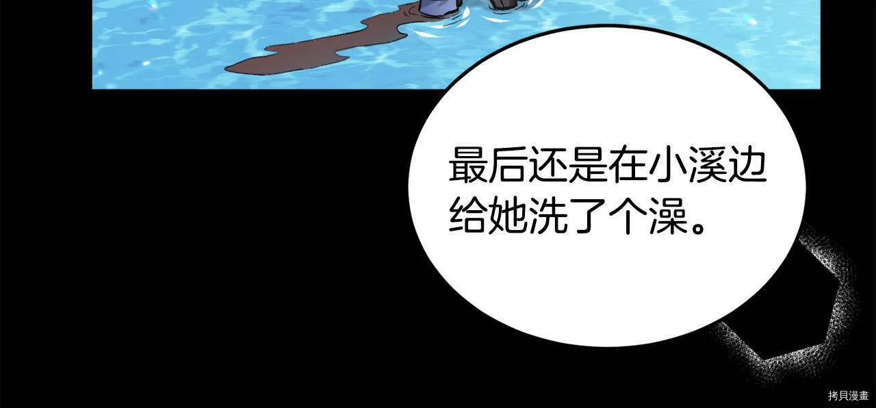 第83话78