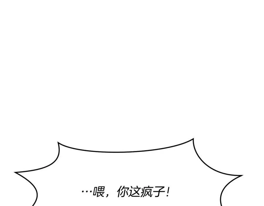 第198话 哥哥想订婚？！183