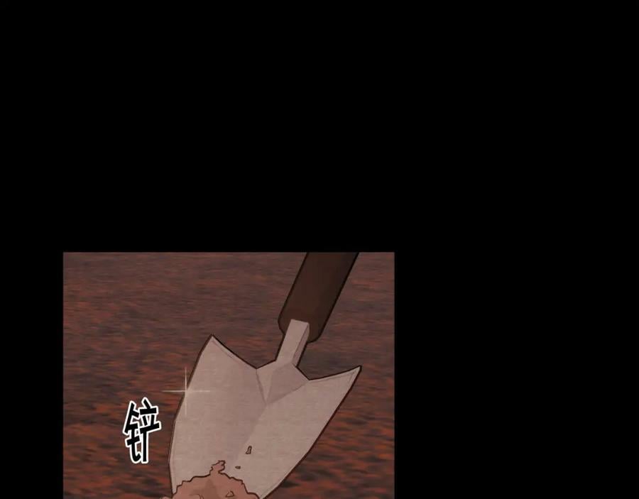 第168话 拌嘴日常67