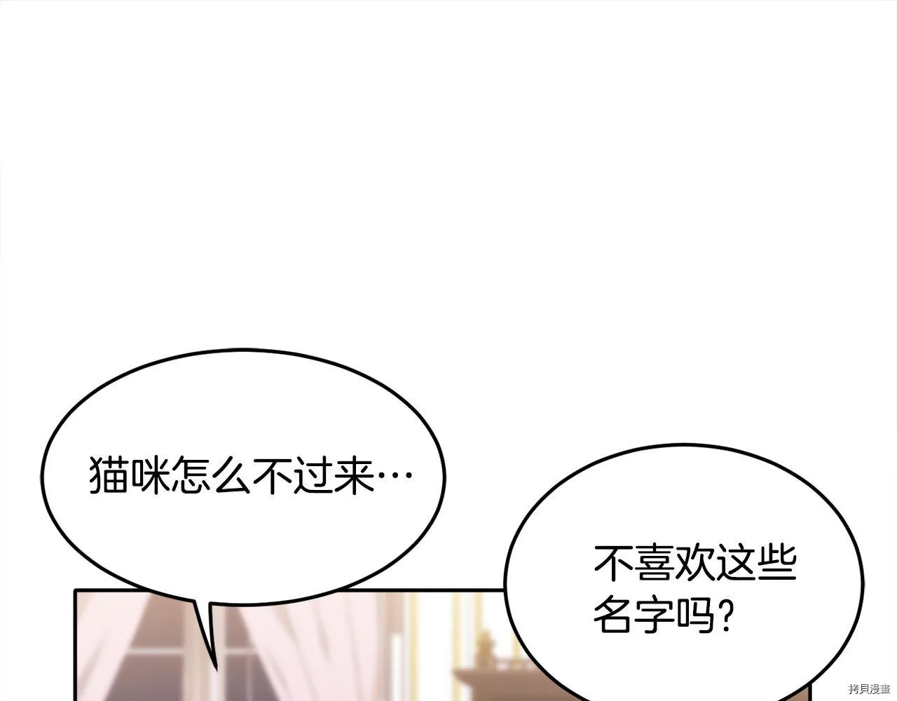第79话132