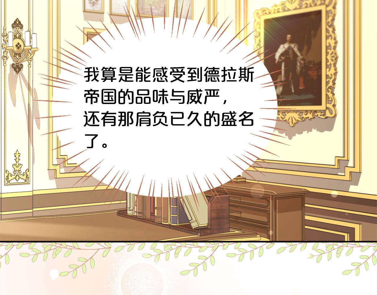 第103话 钓鱼包87