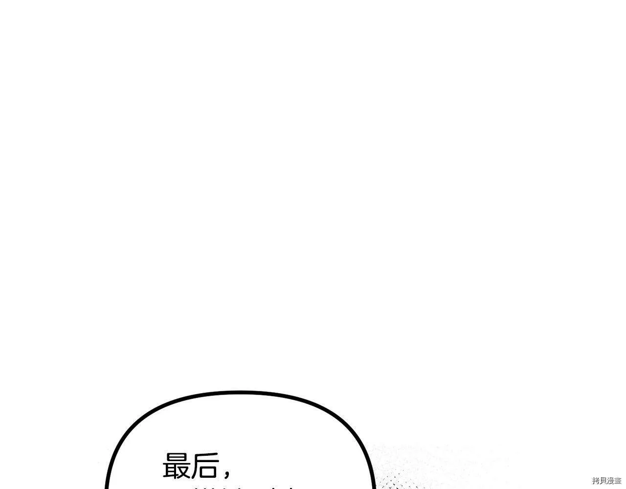 第57话119
