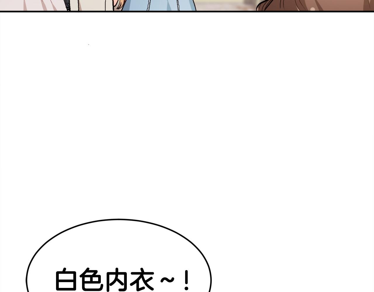 第97话 当众唱歌136
