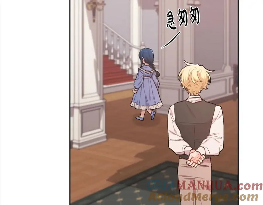 第197话 灰姑娘变回小公主68