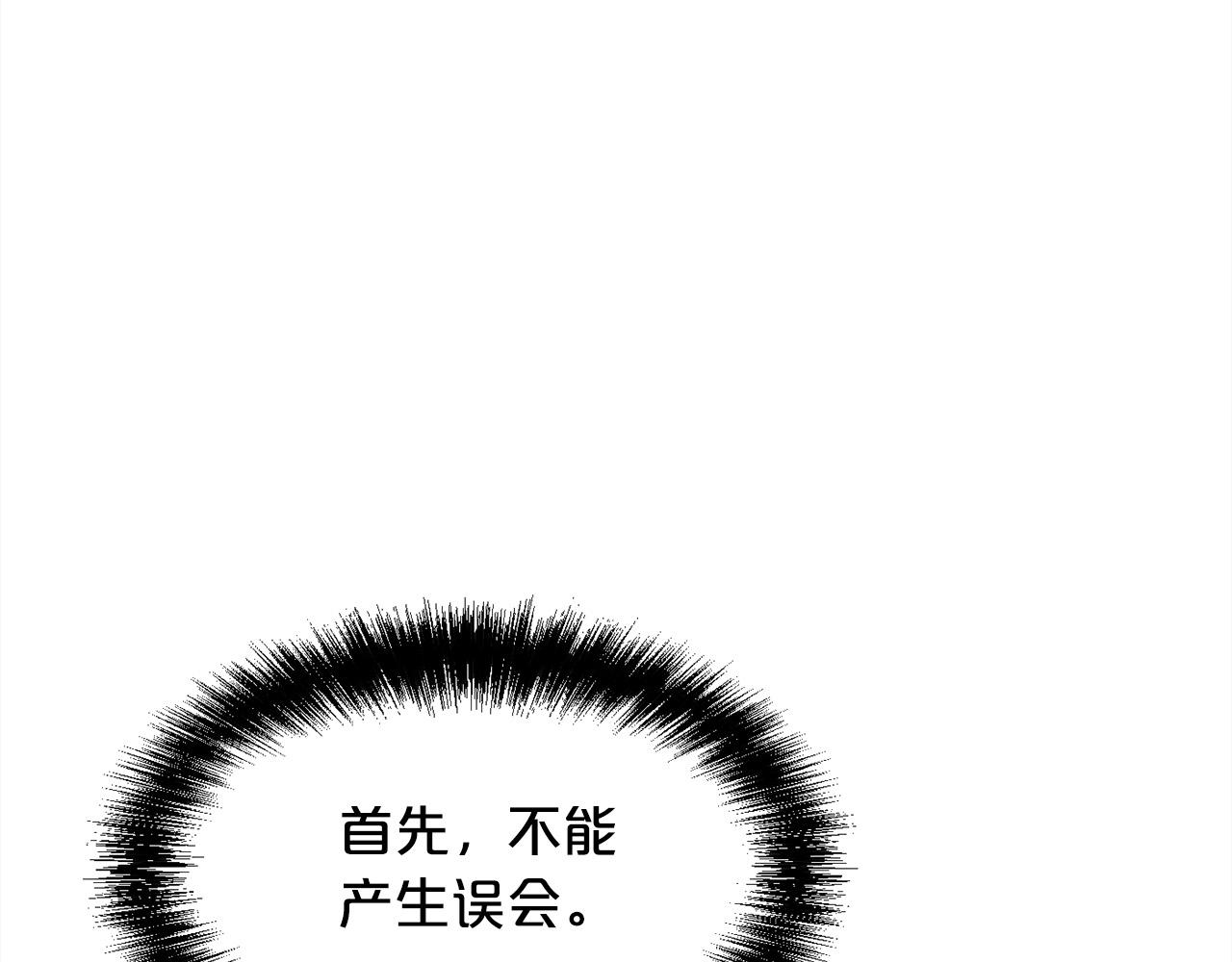 第145话 狂虐单身狗！23