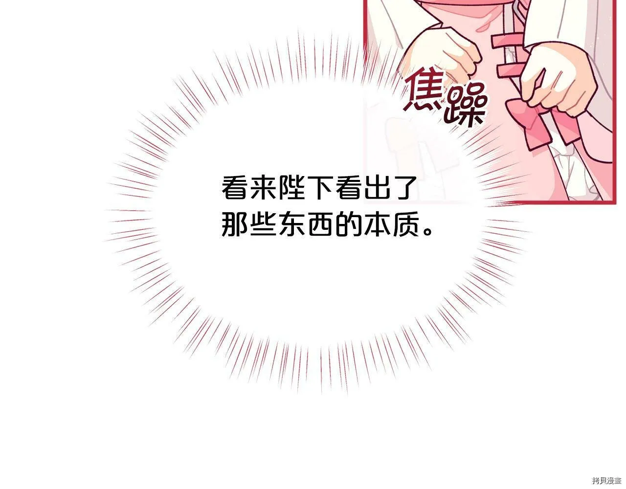 第65话40