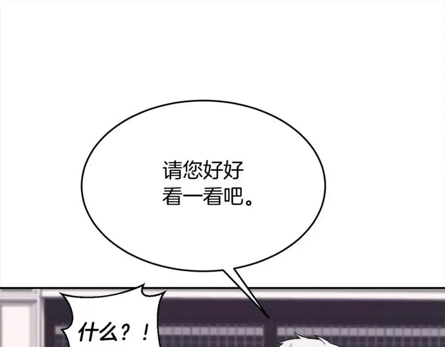第190话 逮捕坏人！113