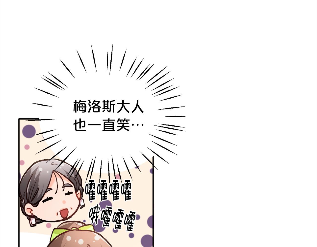 第98话 先下手为强！78