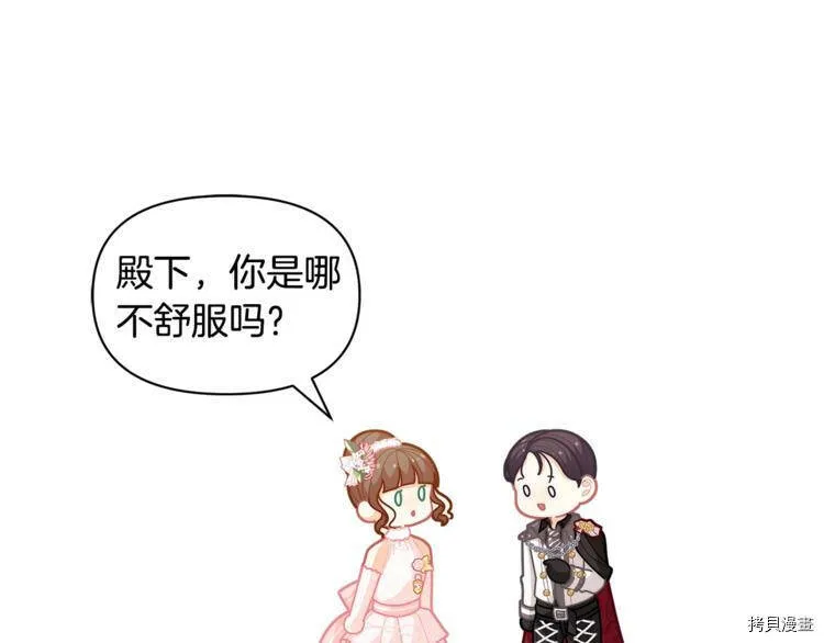 第42话87